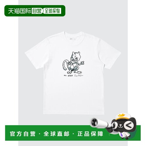 日本直邮UNIQLO优衣库 × Pokemon宝可梦 30th 初代像素 联名款 S