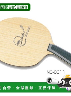 日本直邮Nittaku 男女款乒乓球拍 握手 握手攻击 Tenary 碳素 Nit