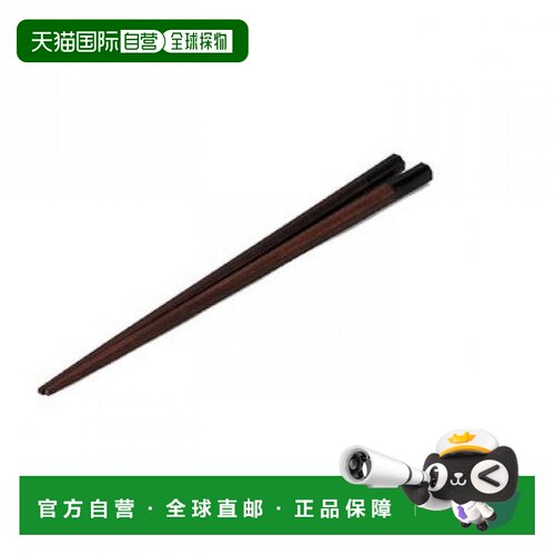 日本直邮【日本直邮】Narumi鸣海  儿童筷 黑色 19cm KW596-1