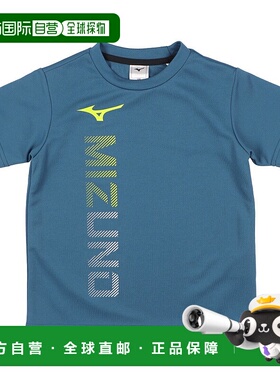 日本直邮 Junior 儿童半袖机能T恤 图形T恤 [32JAA42262]速干