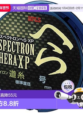 【日本直邮】达亿瓦尼龙鱼线981514SPECTRON HERA XP道丝1.5号60m