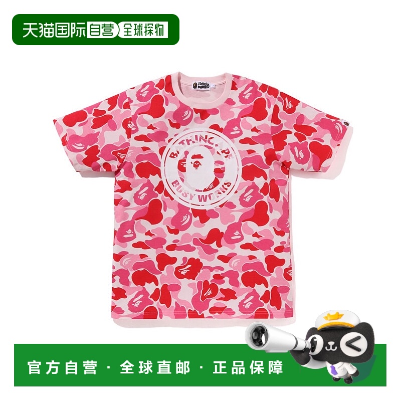 1h可退 日本直邮A BATHING APE 男女同款全棉ABC迷彩短袖T恤忙工L