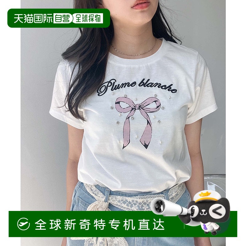 1h可退 日本直邮AS KNOW AS plus 女士亮片短袖T恤 Q11074