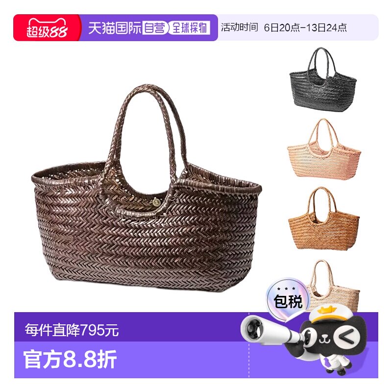 【日本直邮】DRAGON DIFFUSION 龙纹皮革网眼包女士手提包菜篮子