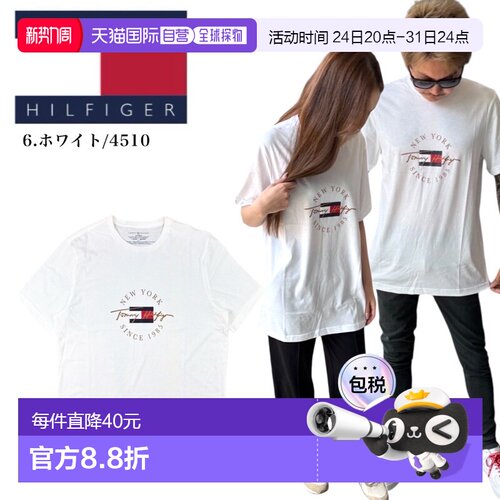 Tommy Hilfiger 短袖T恤 09T4509/09T4510 圆领 男女士