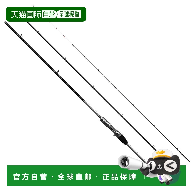 日本直邮Shimano 船竿 23 后 Lancer Rockfish M300 [5]