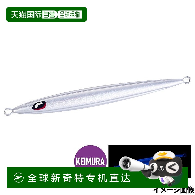 日本直邮Shimano Jig Ocea Stinger Butterfly Pebble Stick 300