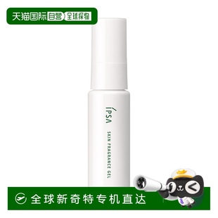 日潮跑腿IPSA茵芙纱Awake系列植物香氛凝胶25ml全身可涂抹香水