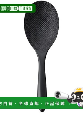 【日本直邮】曙産業 饭勺 黑色 21cm 双面防粘 工业用 BL-789