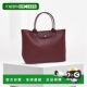 日本直邮LONGCHAMP HYQ City女士手提包10182 Pliage