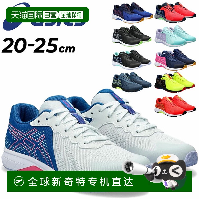 日本直邮 asics LAZERBEAM跑步系列20-25cm童鞋小童鞋男童女童1