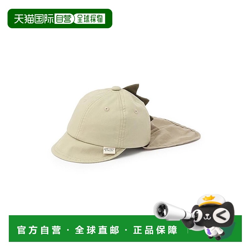 日本直邮日潮 petit main恐龙帽子 9551529新款遮阳