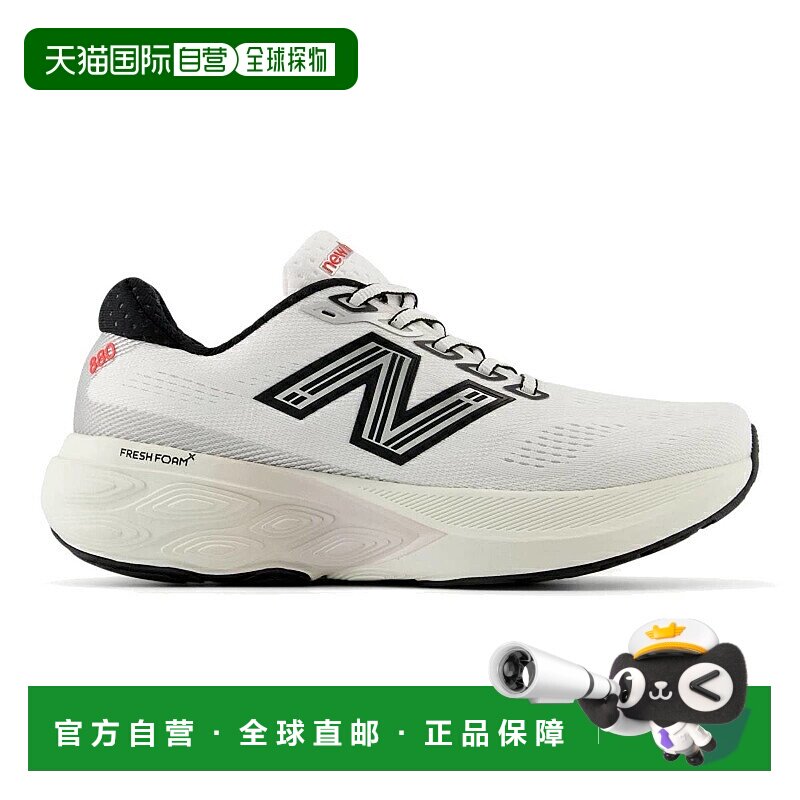日本直邮NEW BALANCE Fresh Foam X 880v15 女子运动跑步鞋 W880O