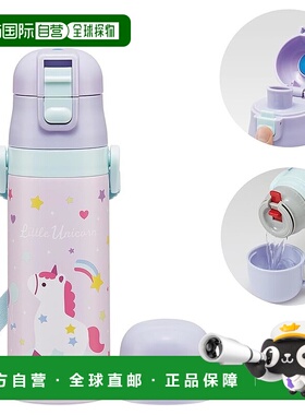 【日本直邮】斯凯达 两用运动水壶直饮470ml/杯饮430ml独角兽