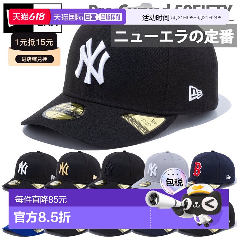日本直邮New Era男女PC 59FIFTY 5950 帽子休闲棒球帽 MLB 美国职