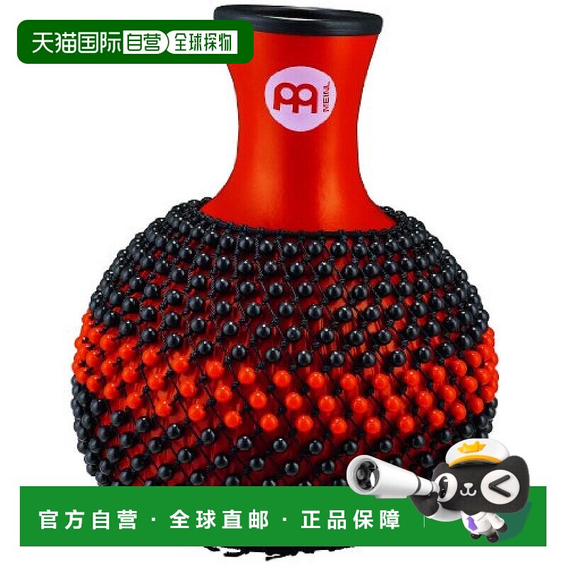 德国麦尔手摇葫芦沙壶沙锤拉丁打击乐乐器红色