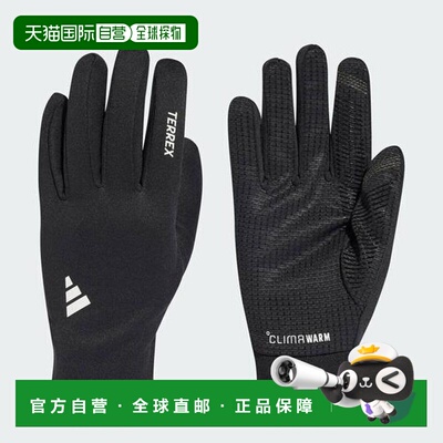 日本直邮阿迪达斯 adidas TERREX CLIMAWARM GLOV【付后1h可退】