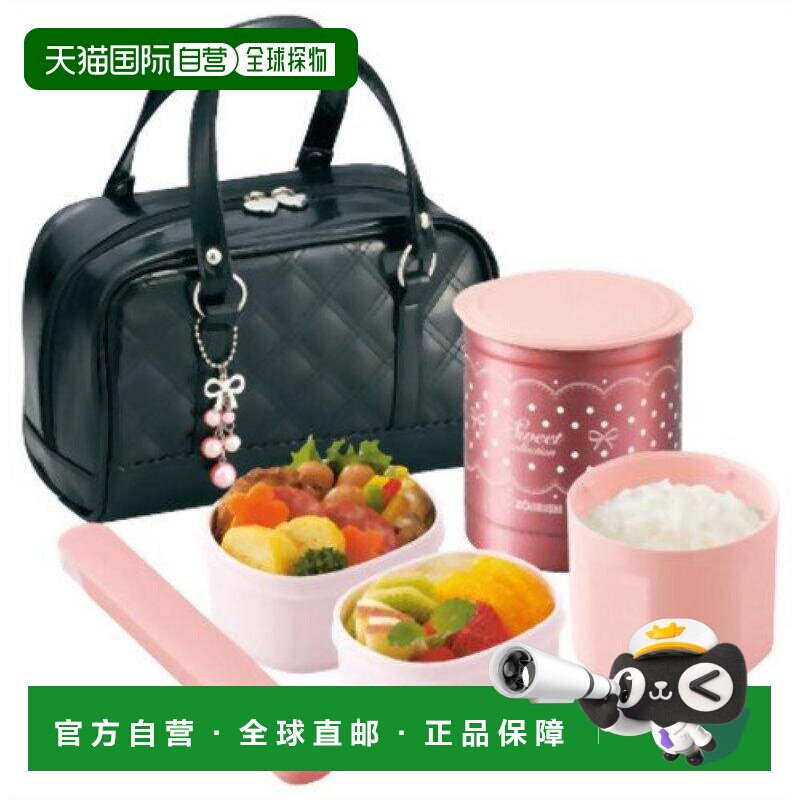 【日本直邮】象印 保温午餐罐套装 带收纳袋 黑色 SZ-GA02-BA饭盒