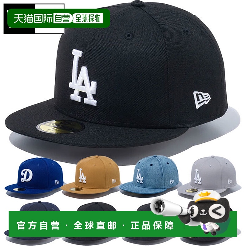 日本直邮New Era 男女帽子 59FIFTY 5950 棒球帽洛杉矶道奇队 休
