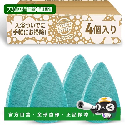 【日本直邮】3M 浴室清洁海绵 SWIFT SCRUB 4个装 B-835TJ 4P正品