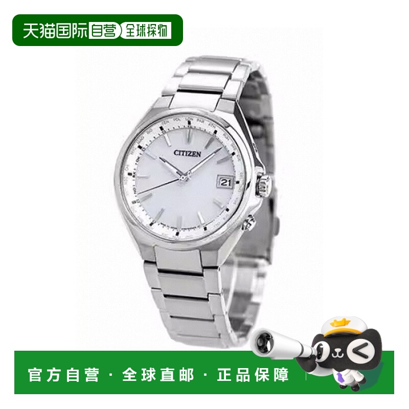 日本直邮citizen品牌通用款日韩腕表CITIZEN ATTESA