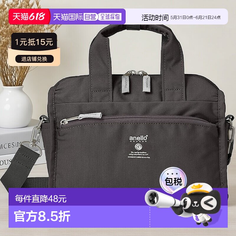 【日本直邮】[Anello Grande] 迷你波士顿包 轻便/防水/多收纳/2W