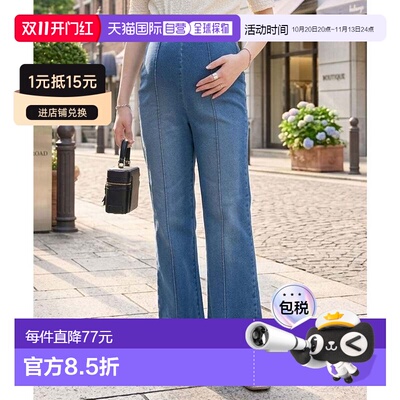 日本直邮KobeLettuce 孕妇牛仔长裤 蓝色喇叭裤 牛仔裤M4433