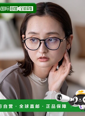 日本直邮VitaFelice 中性时尚眼镜 V04517DU006695