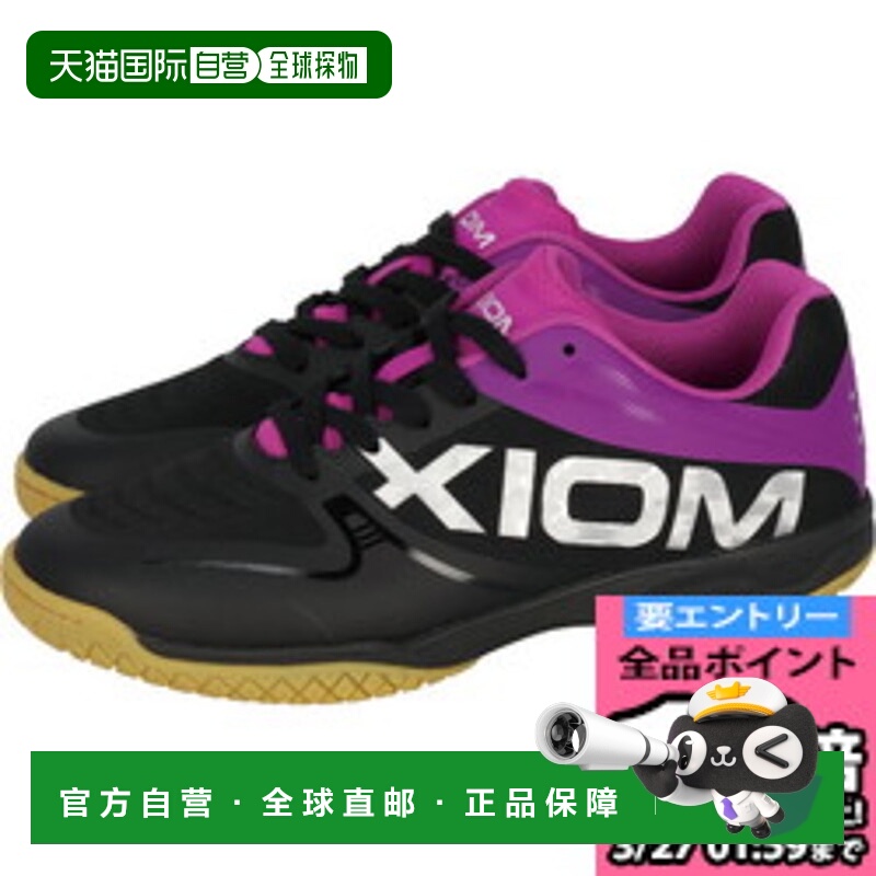 XIOM Exion 乒乓球鞋 FT Igre 乒乓球鞋 SHE00001-035
