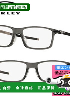 日本直邮OAKLEY Pitchman 低桥适合 0OX8096-809606 眼镜
