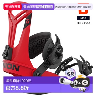 日本直邮UNION FLITE PRO 男士滑雪板固定器