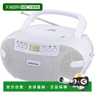 【日本直邮】Ohm欧姆可携带收音机RCR-873Z白宽230×高113×深210