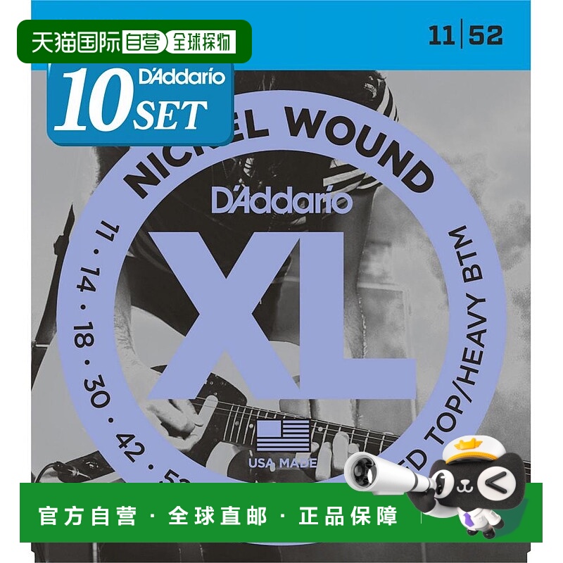 【日本直邮】达达里奥电吉他弦镍 0.011 - 0.052 EXL116×10套件