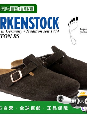 日本直邮BIRKENSTOCK BOSTON BS（常规版型）MOCCA 0060901 摩卡