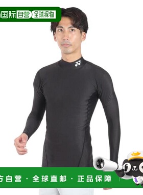 日本直邮YONEX UV防晒高领长袖衬衫 速干运动服 STB - F1008 - 24
