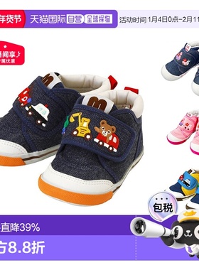 日本直邮MIKIHOUSE 日本制小熊挖掘机小兔拖拉车童鞋11-9307-384