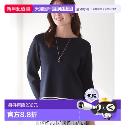 1h可退 日本直邮Reflect女装双面提花针织套头衫 10115230202601