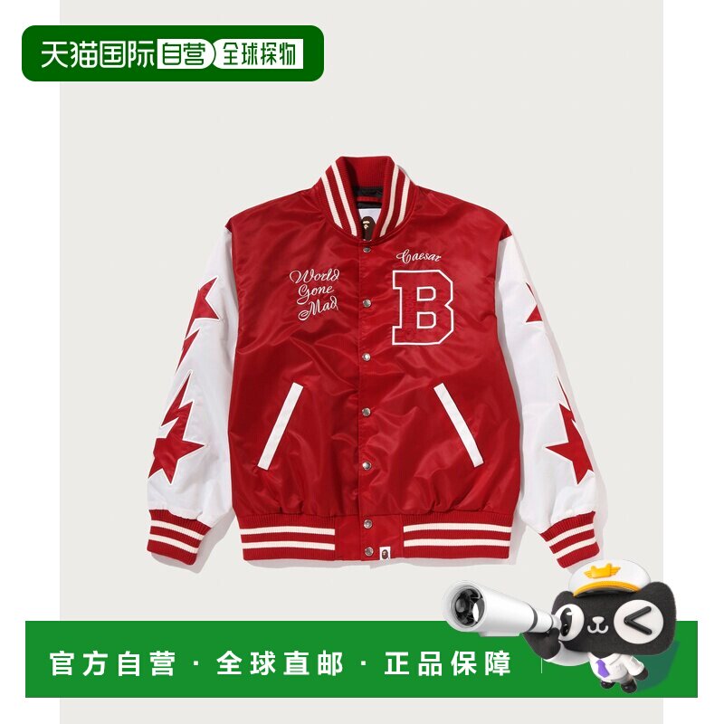 日本直邮a bathing ape 男士 外套夹克衫