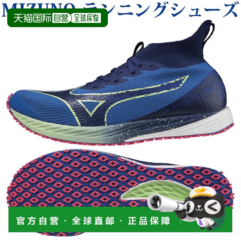 日本直邮Mizuno Wave Duel NEO 2 Elite 蓝色跑步鞋 U1GD210025