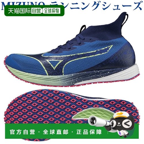 日本直邮Mizuno 美津浓 Wave Duel NEO 2 Elite跑步鞋 U1GD210025