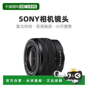 【日本直邮】 Sony索尼标准变焦镜头微单手动调节焦距便于携带高