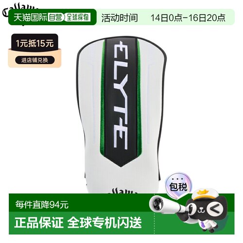 日本直邮Callaway 卡拉威 ELYTE 2025款 男士高尔夫一号木杆头套