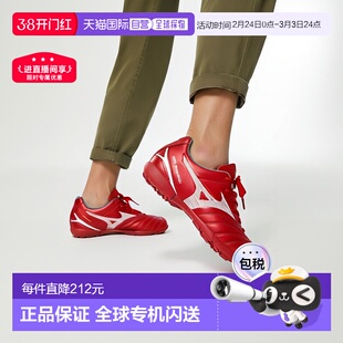 日本直邮Mizuno Monarcida Neo 3 SELECT JR AS 舒适百搭 耐磨 低