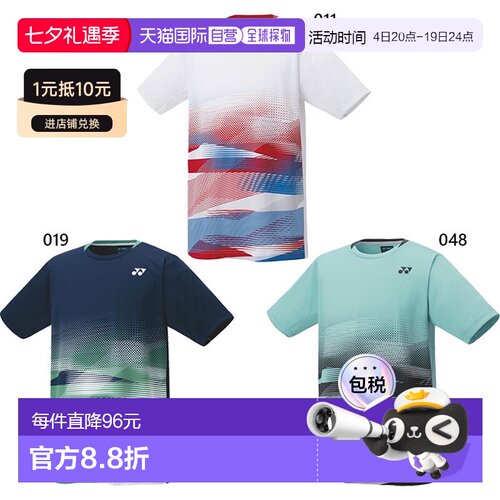 日本直邮YONEX 青少年比赛上衣网球羽毛球服上衣短袖吸汗速干防紫