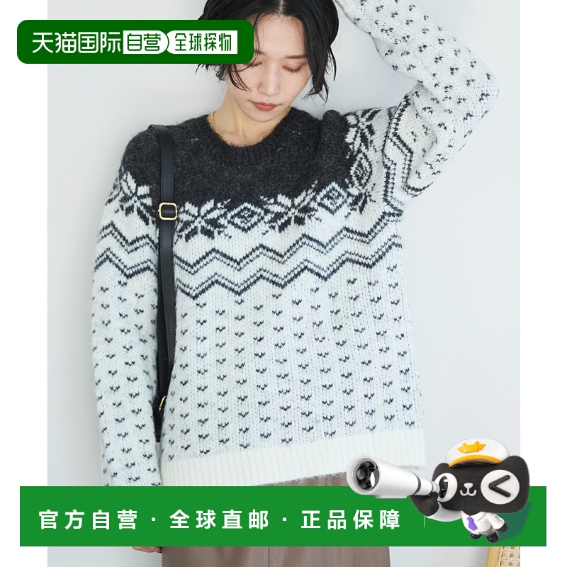 1h可退 日本直邮DOUX ARCHIVES 女装 北欧风针织套头衫 宽松配色