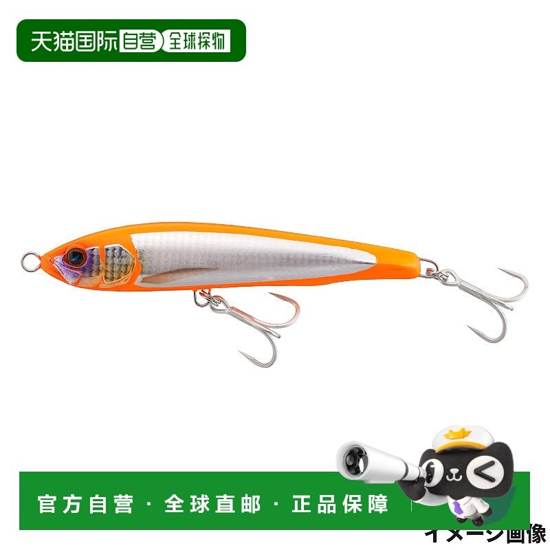 日本直邮豺狼诱饵青色蛇形铅笔 160F Gilas Spark