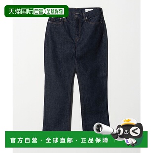 1h可退 日本直邮upper hights 女士 THE AMALIE 直筒牛仔裤 纯棉