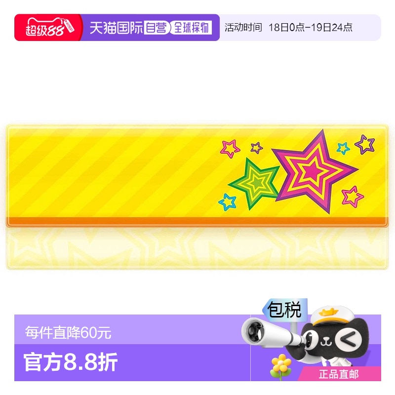 【日本直邮】Bandai万代 数据游戏记忆卡收纳册 偶像活动日向艾玛