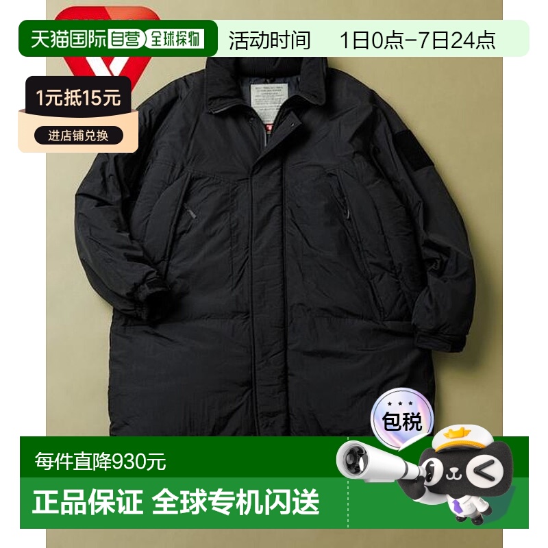 1h可退 日本直邮官方授权 FREAK'S STORE PRIMALOFT秋冬大衣新款