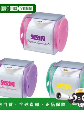 日本直邮SASAKI 女士丝带盒 AC-61 体操用品艺术体操工具盒盖收纳